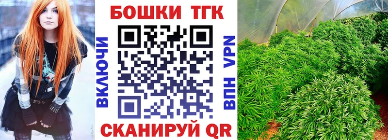 Наркошоп Слободской Марихуана  СК  ГАШИШ  Галлюциногенные грибы  МЕФ 