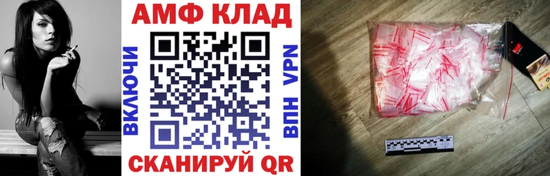 ссылка на мегу tor  Слободской  Амфетамин 97% 