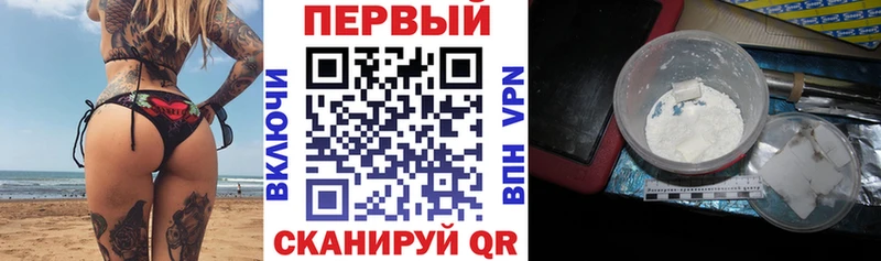 АМФЕТАМИН 98% Слободской