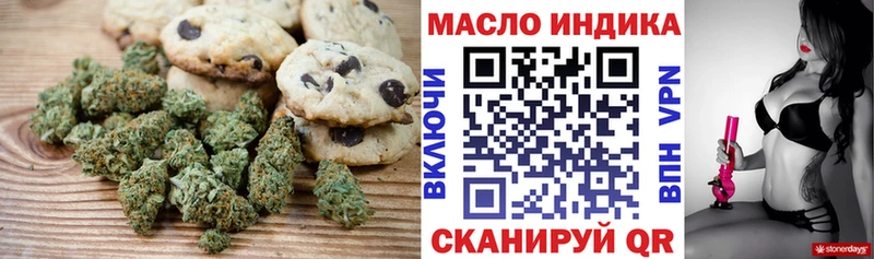 Cannafood конопля  Слободской 