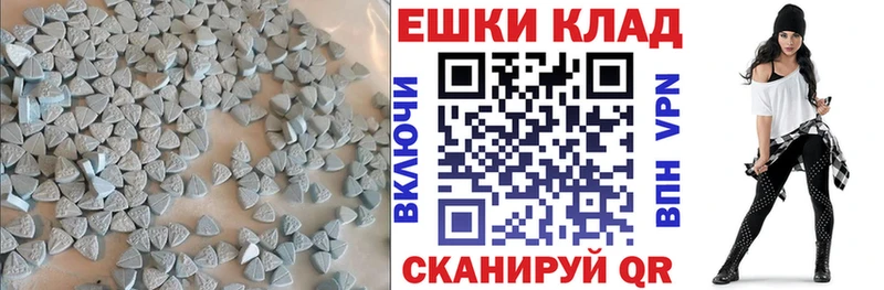 Экстази DUBAI Слободской