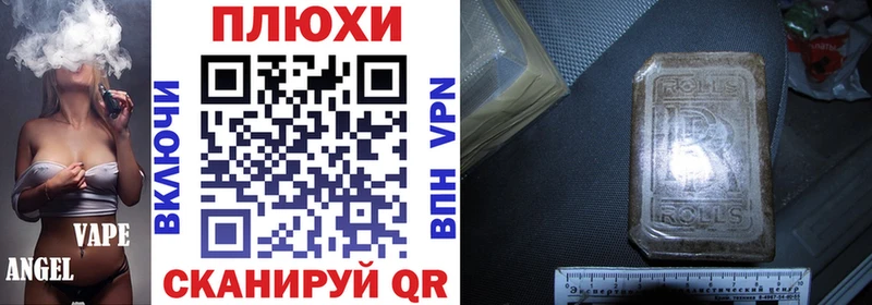 ГАШ VHQ  купить закладку  даркнет формула  Слободской 