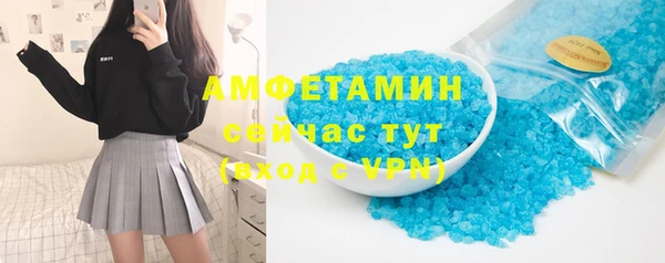 скорость Алексеевка