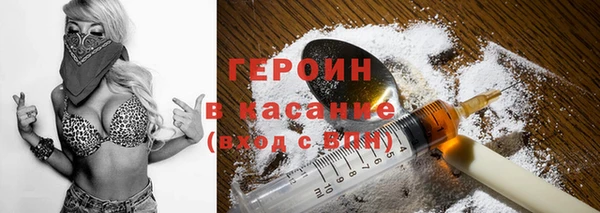 героин Алексин