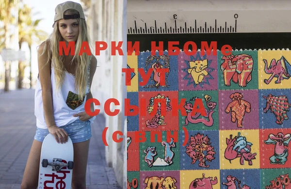 героин Алексин