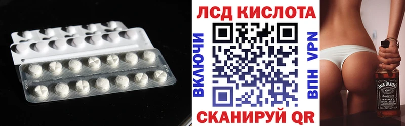Лсд 25 экстази кислота  гидра   Слободской 