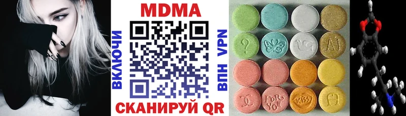 MDMA crystal  Слободской 