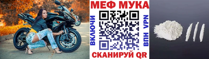 цена наркотик  Слободской  МЕФ VHQ 