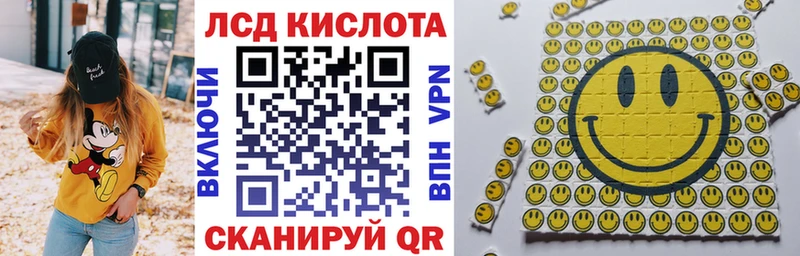 цены наркотик  Слободской  маркетплейс официальный сайт  Наркотические марки 1,8мг 