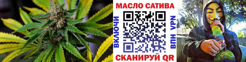 кракен зеркало  Слободской  Дистиллят ТГК вейп с тгк  цены  